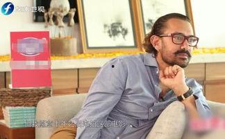 阿米尔汗最新爆料,演艺生涯背后的惊人故事
