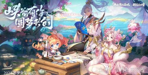 源梦皮肤最新爆料梦蝶,源梦皮肤新宠惊艳亮相