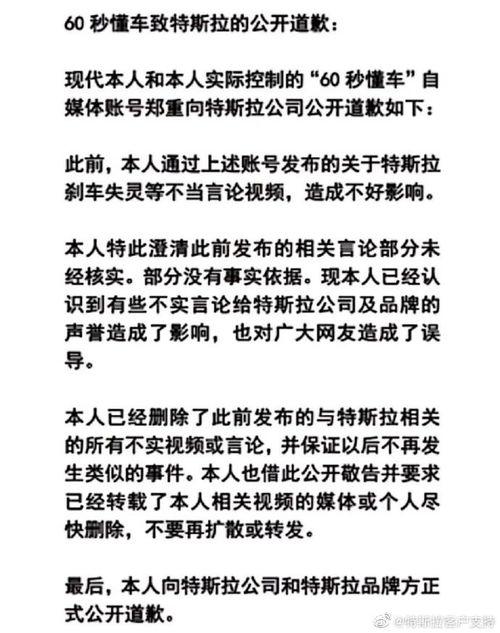 文版通最新消息爆料,最新热点事件深度解析