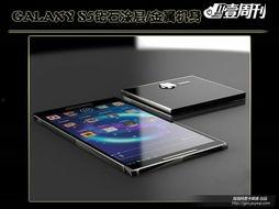 s5最新爆料,揭秘全新科技与设计革新