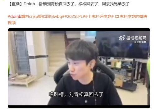 刘邦剑最新爆料是真的吗,真相揭秘还是炒作？