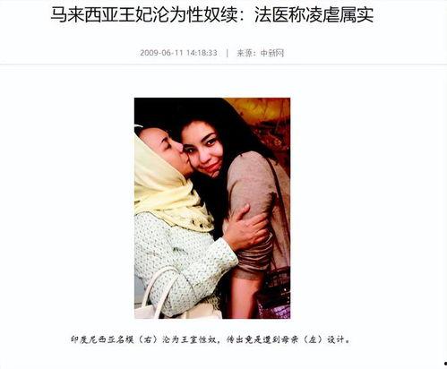 王子照片爆料是真的吗视频,真相揭秘还是网络谣言？